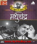 Madhuchandra 1967